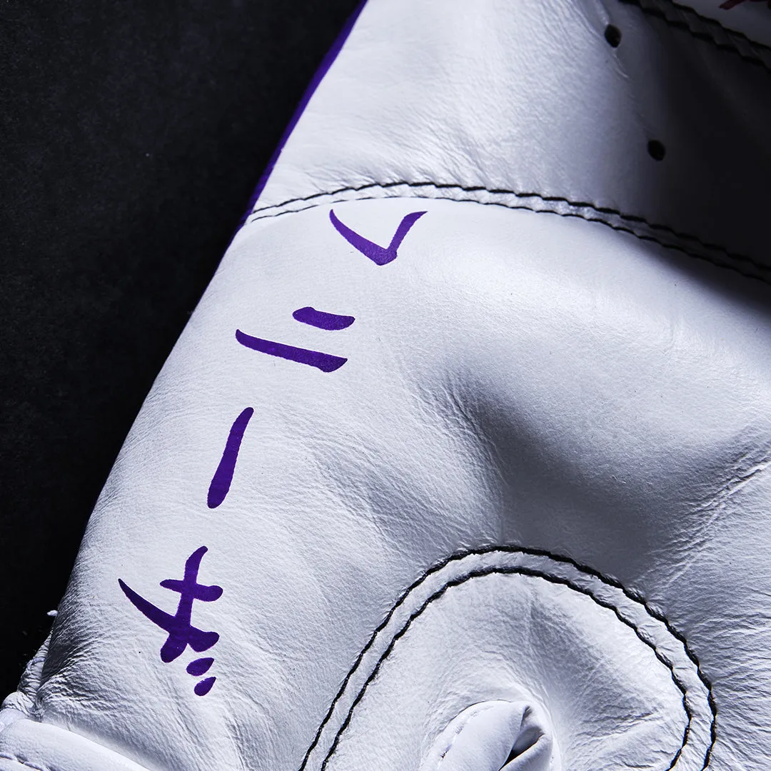 Elion Paris Arrogant Dragon Ball Z Frieza Boxing Gloves