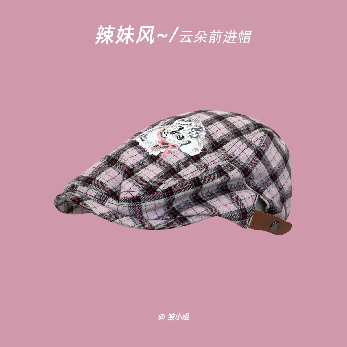 Wholesale Hot Girl Pink American Retro Cowboy Forward Cap Beret Peaked Cap