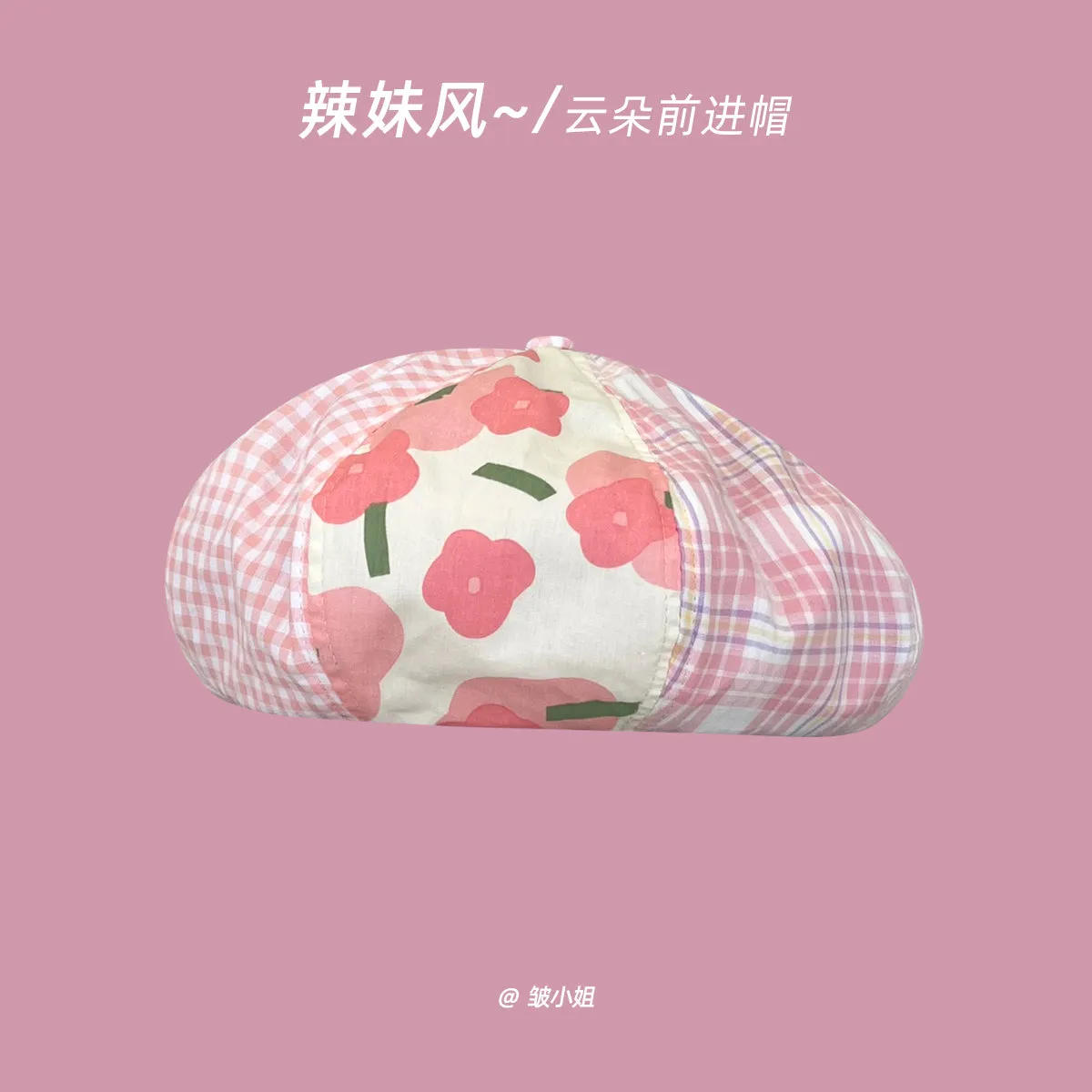 Wholesale Hot Girl Pink American Retro Cowboy Forward Cap Beret Peaked Cap
