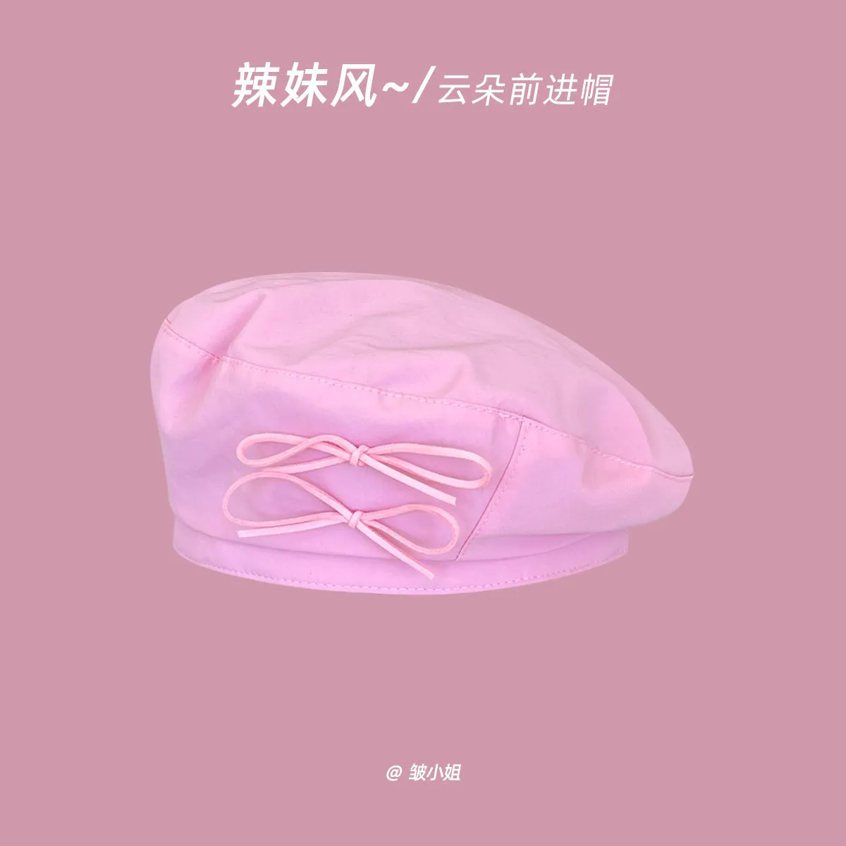 Wholesale Hot Girl Pink American Retro Cowboy Forward Cap Beret Peaked Cap