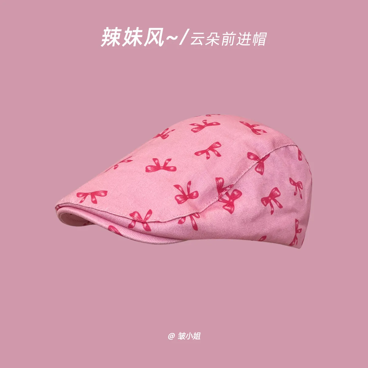 Wholesale Hot Girl Pink American Retro Cowboy Forward Cap Beret Peaked Cap